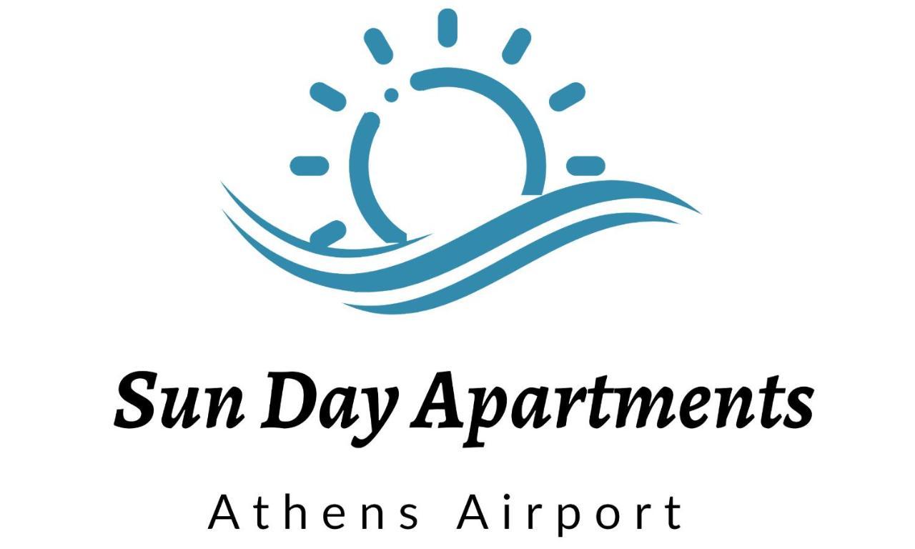 ארטמידה Sun Day Apartments Free Airport Shuttle מראה חיצוני תמונה